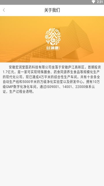 一碗米汤app下载-一碗米汤免费移动版下载