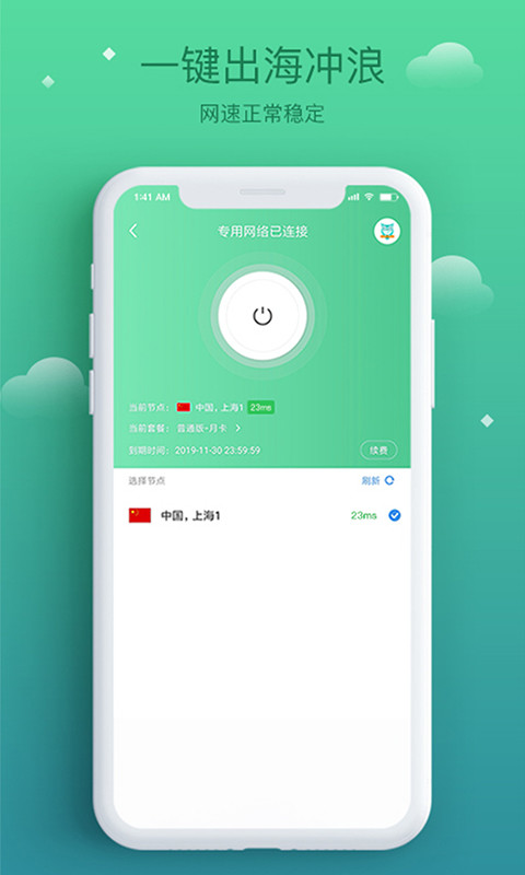 酷鸟浏览器app便捷版app下载-酷鸟浏览器app便捷最新版下载