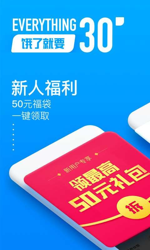 代扔垃圾服务app优质版下载-代扔垃圾服务最新福利版下载