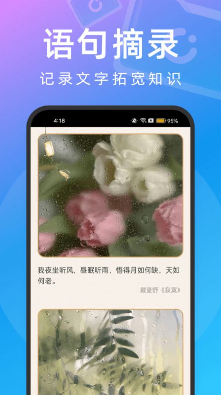 快享文件管理-快享文件管理免费下载appv2.0.1