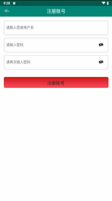 领行优选-领行优选app下载并安装v1.10.0