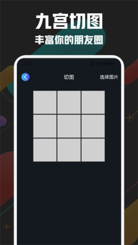 万通工具箱-万通工具箱安装免费下载v1.1