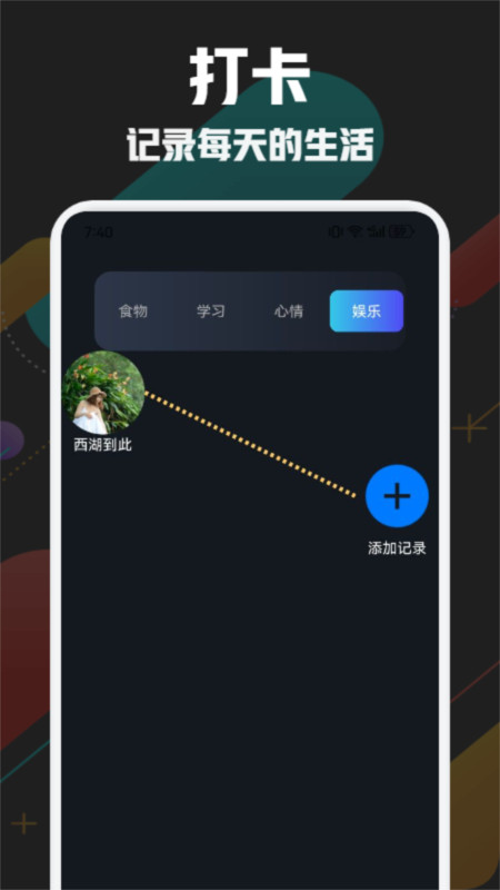 万通工具箱-万通工具箱安装免费下载v1.1