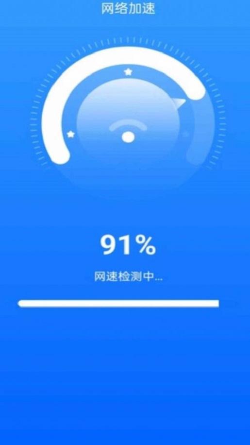 高满免费WiFi-高满免费WiFi下载安装旧版v1.0.1