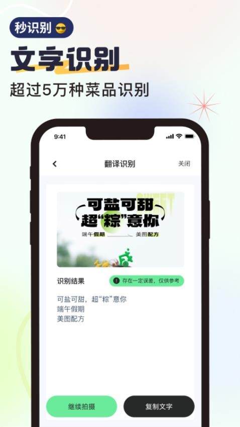 无恙扫描-无恙扫描app下载v1.0.0