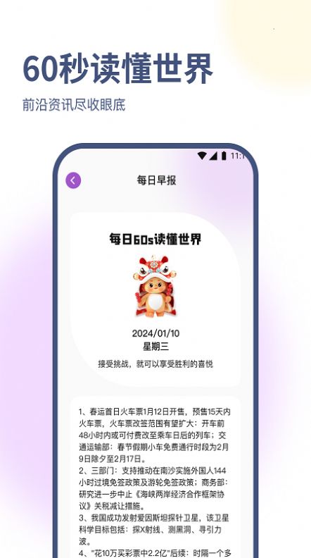 卓伟优化大师-卓伟优化大师最新版本下载v2.7.4