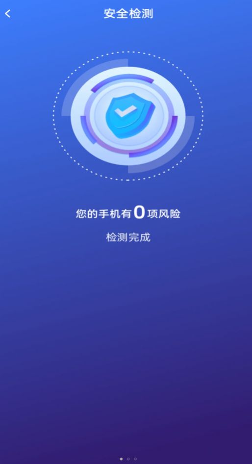 好运连wifi-好运连wifi官方免费下载v1.0.1