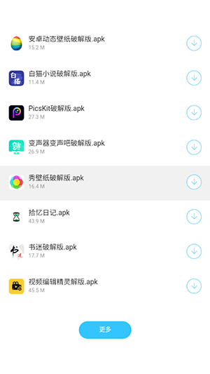 残杯软件库-残杯软件库免费下载v3.26.00