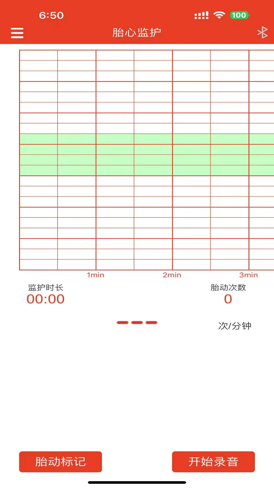 左点胎心仪-左点胎心仪安装免费下载v1.0