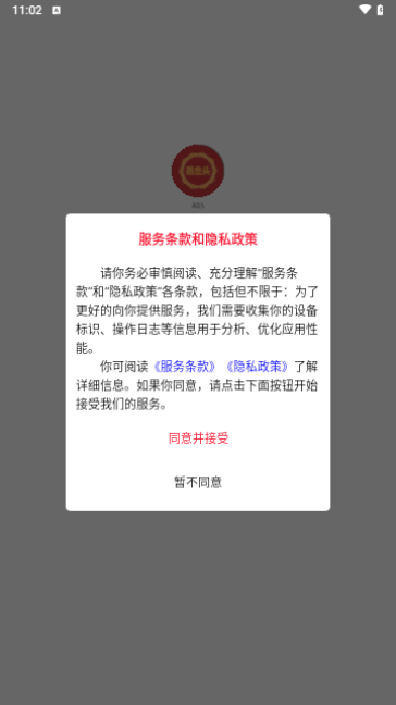 善念头购物-善念头购物免费版官网下载v0.1.0