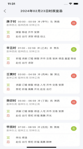 点点有品-点点有品免费安装v1.0.0