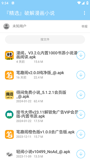 灵云软件库-灵云软件库免费版下载v1.0.0