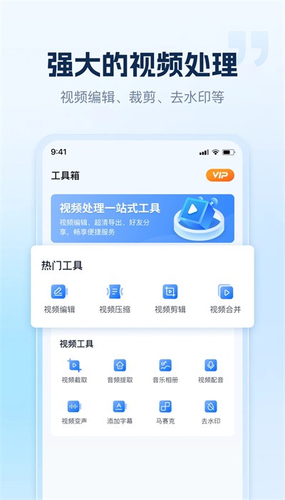 小虎录屏下载-小虎录屏安装v1.4.0.1