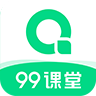 99课堂