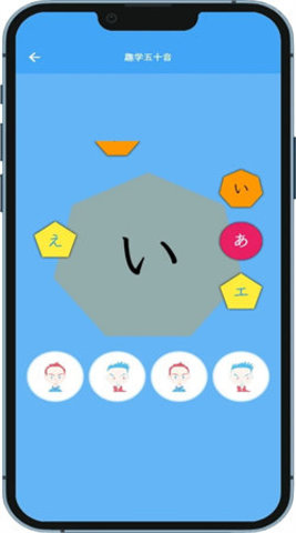 JP搭子学日语免费版-JP搭子学日语appv1.0.0