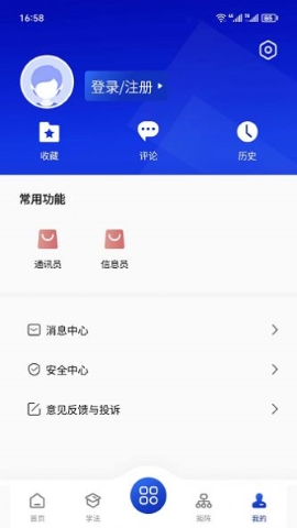 赣法云最新版-赣法云官网版v1.0.0