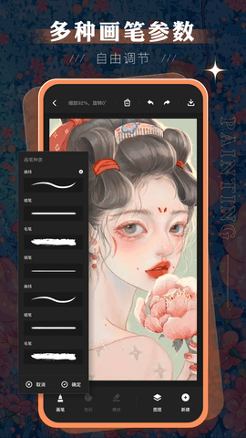 sketchbook绘画软件软件下载-sketchbook绘画软件安装v3.2.5