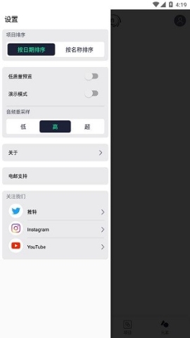 AlightMotion软件下载-AlightMotion极速版v5.0.256