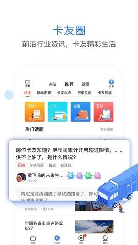 车王大王卡免费版-车王大王卡官网版v8.3.0