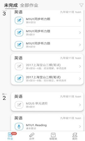 来了100软件下载-来了100免费下载v24.1.0