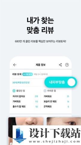 韩国化解手机版-韩国化解官网版v9.6.0