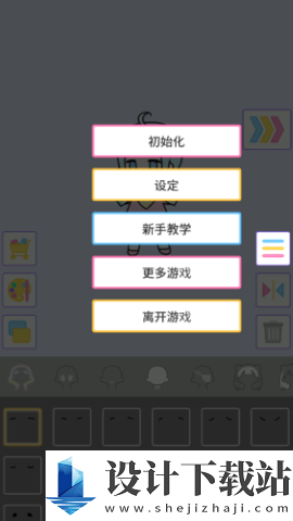 缤纷派对(PastelParty)汉化版-缤纷派对(PastelParty)联机版v1.0.2