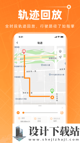 智能位置下载-智能位置appv1.5.0