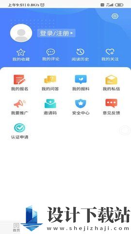 冀云行唐最新下载-冀云行唐2024v2.0.0