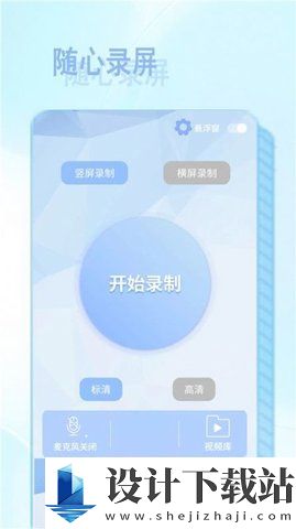 NFC智慧读卡器最新版-NFC智慧读卡器免费下载v1.0