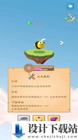 幸运神灯(LuckyLantern)下载-幸运神灯(LuckyLantern)联机版v1.2.0