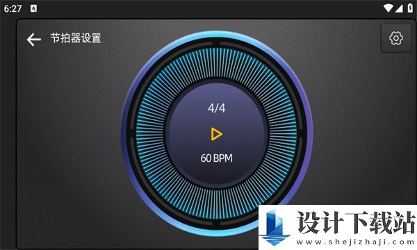 小艾拇指琴下载-小艾拇指琴客户端v1.0.1