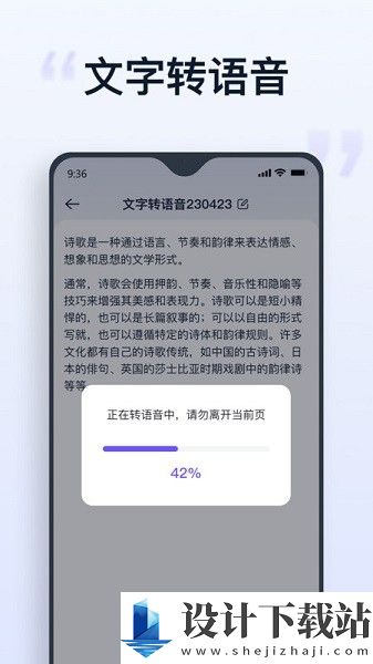 聪明灵犀安卓版-聪明灵犀appv2.2.1.0