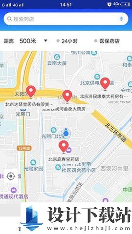 京药通软件下载-京药通官网版v1.0.0.6