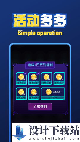 游乐城市安卓版-游乐城市官网版v3.4.6