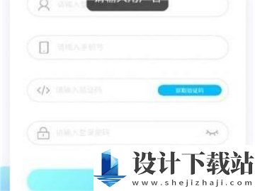 软方云最新下载-软方云appv1.0.4