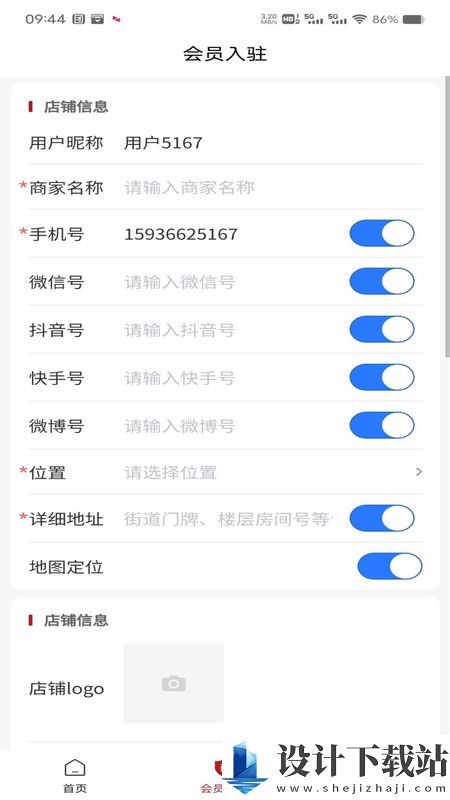 领道者导航软件下载-领道者导航官网版v1.0.0