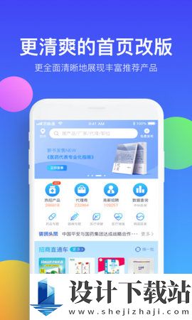 药脉通-药脉通app免费下载v3.9.8