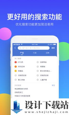 药脉通-药脉通app免费下载v3.9.8