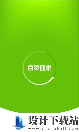 百灵健康-百灵健康官网app下载安装v5.50.2