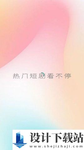 桃闪乐赚钱版最新版-桃闪乐赚钱版appv1.0.1