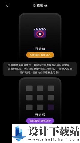 私人加密播放器App手机版-私人加密播放器App安装v1.0.0