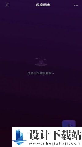 私人加密播放器App手机版-私人加密播放器App安装v1.0.0