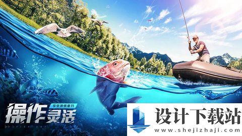 欢乐钓鱼大师-欢乐钓鱼大师最新游戏下载v1.0.0