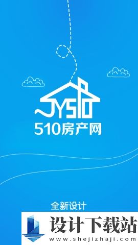 510房产网-510房产网app下载v8.6.7