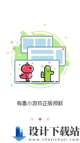 闪电玩-闪电玩安卓版本下载v3.0.3