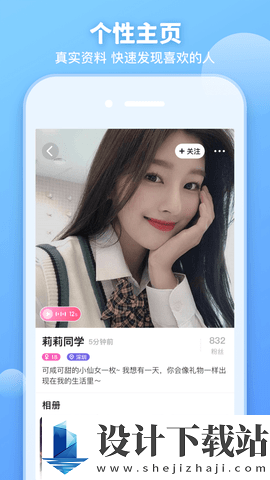 春梦直播平台最新下载-春梦直播平台app v3.0