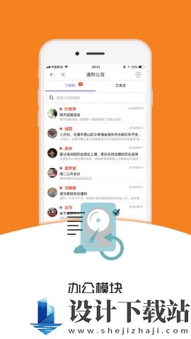 桐乡教育-桐乡教育app官网免费下载v1.0.8