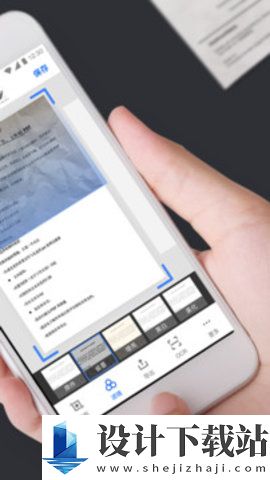 手机扫描王-手机扫描王安装v2.9.7