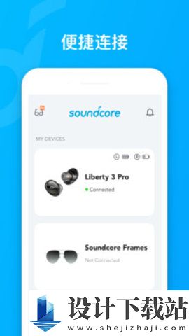 soundcore安卓版-soundcore免费下载v3.3.6