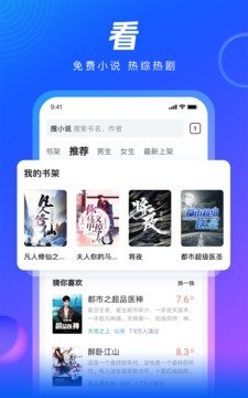 qq浏览器app官方老版本下载-qq浏览器app官方老版本安装v1.0.1